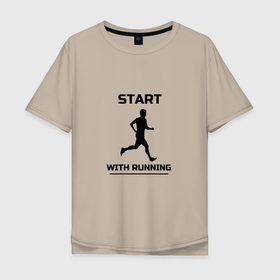 Мужская футболка хлопок Oversize с принтом Начни с бега в Новосибирске, 100% хлопок | свободный крой, круглый ворот, “спинка” длиннее передней части | runner | running | start | бег | бегун | начало