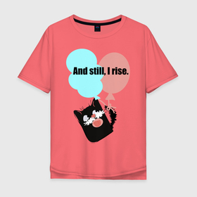 Мужская футболка хлопок Oversize с принтом И все же, я поднимаюсь в Тюмени, 100% хлопок | свободный крой, круглый ворот, “спинка” длиннее передней части | Тематика изображения на принте: воздушный шарик | звери | кошка | надпись на английском | статус со смыслом | юмор