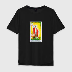 Мужская футболка хлопок Oversize с принтом Маг | Карта Таро Уэйта в Новосибирске, 100% хлопок | свободный крой, круглый ворот, “спинка” длиннее передней части | карты | маг | магия | старшие арканы | таро | таро райдера уэйта | фокусник | эзотерика