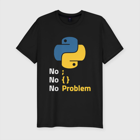 Мужская футболка хлопок Slim с принтом ПАЙТОН / PYTHON NO PROBLEM в Белгороде, 92% хлопок, 8% лайкра | приталенный силуэт, круглый вырез ворота, длина до линии бедра, короткий рукав | big data | hacker | it | python | айти | база данных | взлом | искусственный интелект. | кодер | нейросети | пайтон | питон | прогер | программирование | программист | разработчик | хакер | языки программирования