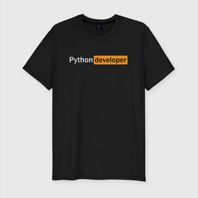 Мужская футболка хлопок Slim с принтом PYTHON DEVELOPER / ПАЙТОН в Белгороде, 92% хлопок, 8% лайкра | приталенный силуэт, круглый вырез ворота, длина до линии бедра, короткий рукав | big data | hacker | it | python | айти | база данных | взлом | искусственный интелект. | кодер | нейросети | пайтон | питон | прогер | программирование | программист | разработчик | хакер | языки программирования