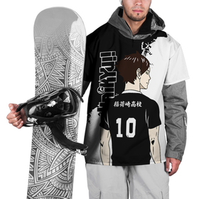 Накидка на куртку 3D с принтом Ринтаро Суна / Suna Rintaro в Белгороде, 100% полиэстер |  | haikyu | haikyuu | hinata shoyo | rintaro suna | volleyball | аниме волейбол | волейбол | волейбол аниме | ринтаро суна | сёё хината | хината шое | шоё хината