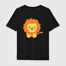 Мужская футболка хлопок Oversize с принтом Забавный Лев в Петрозаводске, 100% хлопок | свободный крой, круглый ворот, “спинка” длиннее передней части | animal | cat | lion | африка | животные | зверь | кот | кошка | лев | львенок | львица | тигр | хищник | царь