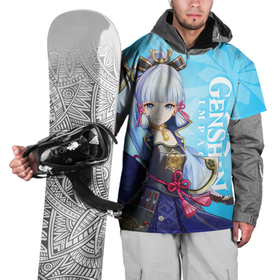 Накидка на куртку 3D с принтом Genshin Impact, Аяка , 100% полиэстер |  | Тематика изображения на принте: genshin impact | kamisato ayaka | аяка | геншин импакт | игры | крио | персонажи