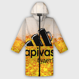 Дождевик унисекс 3D с принтом А ПИВАС БУДЕТ в Ухте,  |  | adidas. | beer | адидас | алкаш | прикол | смешная надпись | цитата | юмор