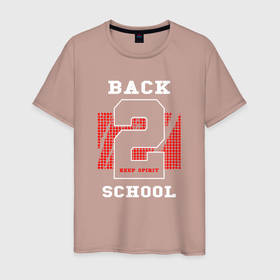 Мужская футболка хлопок с принтом Back to school в Тюмени, 100% хлопок | прямой крой, круглый вырез горловины, длина до линии бедер, слегка спущенное плечо. | school | физкультура | цифра | школа