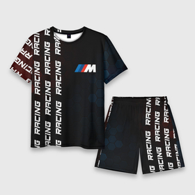 Мужской костюм с шортами 3D с принтом BMW   Racing (Pattern on left) в Новосибирске,  |  | auto | b m w | bmv | bmw | logo | m power | moto | performance | power | pro | racing | series | sport | авто | б м в | бмв | лого | логотип | марка | мото | паттерн | перфоманс | символ | спорт