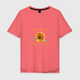 Мужская футболка хлопок Oversize с принтом Look At The Sun, World в Новосибирске, 100% хлопок | свободный крой, круглый ворот, “спинка” длиннее передней части | Тематика изображения на принте: live | nature | интересное | надписи | новое | прикольные