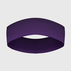 Повязка на голову 3D с принтом Ночной градиент | Фиолетовый в Екатеринбурге,  |  | Тематика изображения на принте: градиент | ночной | ночь | перелив | переход | сумерки | темный | феолетовый | фиолетовый | цвета | черный