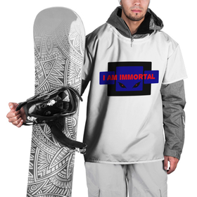 Накидка на куртку 3D с принтом Я бессмертный  в Белгороде, 100% полиэстер |  | funny | immortal | куб | фраза