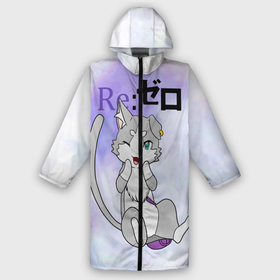 Дождевик унисекс 3D с принтом Пак   Re: Zero Фамильяр Эмилии в Курске,  |  | Тематика изображения на принте: cat | emilia | kitty | pak | pakku | puck | ram | re to | re zero | re:zero | rem | rezero | аниме ре зеро | жизнь в альтернативном мире с нуля | жизнь с нуля в альтернативном мире | киска | котик | кошечка | пак | рам | ре зеро | рем