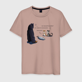 Мужская футболка хлопок с принтом Вы продаете  рыбов? в Новосибирске, 100% хлопок | прямой крой, круглый вырез горловины, длина до линии бедер, слегка спущенное плечо. | вы продаете рыбов | коты | коты мем | мем | мемы | рыбов | рыбов мем