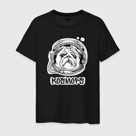Мужская футболка хлопок с принтом Мопс-космонавт , 100% хлопок | прямой крой, круглый вырез горловины, длина до линии бедер, слегка спущенное плечо. | астронавт | космонавт | космос | мопс | надпись | собака