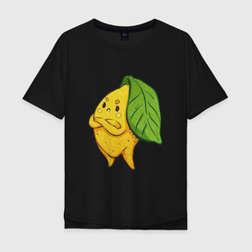 Мужская футболка хлопок Oversize с принтом Недовольный лимон в Тюмени, 100% хлопок | свободный крой, круглый ворот, “спинка” длиннее передней части | арт | лимон | мило | милота | недовольный | рисунок | свежие фрукты | свежий продукт | свежий фрукт | фрукт | фрукты | цитрус