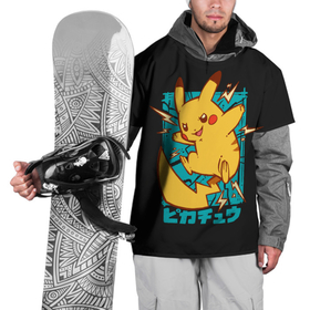 Накидка на куртку 3D с принтом Заряд Пикачу в Тюмени, 100% полиэстер |  | anime | pikachu | pokemon | poket monster | poketmon | аниме | анимэ | карманные монстры | пикачу | покемон