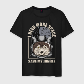 Мужская футболка хлопок с принтом Волк-космонавт в Санкт-Петербурге, 100% хлопок | прямой крой, круглый вырез горловины, длина до линии бедер, слегка спущенное плечо. | волк | джунгли | космос | планета | уличный стиль | шлем