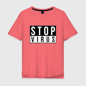 Мужская футболка хлопок Oversize с принтом Stop Virus в Екатеринбурге, 100% хлопок | свободный крой, круглый ворот, “спинка” длиннее передней части | coronavirus | covid19 | virus | вакцина | вакцинация | вирус | грипп | заражение | здоровье | иммунитет | инфекция | карантин | корона | коронавирус | маска | пандемия | прививка | самоизоляция | спутник