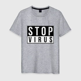 Мужская футболка хлопок с принтом Stop Virus в Петрозаводске, 100% хлопок | прямой крой, круглый вырез горловины, длина до линии бедер, слегка спущенное плечо. | coronavirus | covid19 | virus | вакцина | вакцинация | вирус | грипп | заражение | здоровье | иммунитет | инфекция | карантин | корона | коронавирус | маска | пандемия | прививка | самоизоляция | спутник