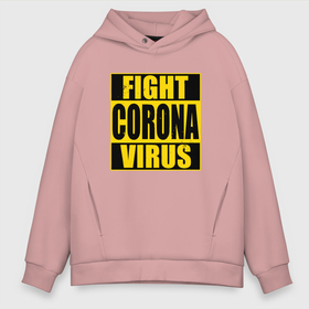 Мужское худи Oversize хлопок с принтом Fight Corona Virus в Петрозаводске, френч-терри — 70% хлопок, 30% полиэстер. Мягкий теплый начес внутри —100% хлопок | боковые карманы, эластичные манжеты и нижняя кромка, капюшон на магнитной кнопке | coronavirus | covid19 | virus | вакцина | вакцинация | вирус | грипп | заражение | здоровье | иммунитет | инфекция | карантин | корона | коронавирус | маска | пандемия | прививка | самоизоляция | спутник