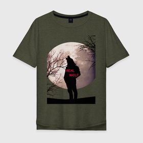 Мужская футболка хлопок Oversize с принтом НАСТОЯЩИЙ ВОЛК в Новосибирске, 100% хлопок | свободный крой, круглый ворот, “спинка” длиннее передней части | волк | жизнь | луна | мужчина | пафос | философия | цитата