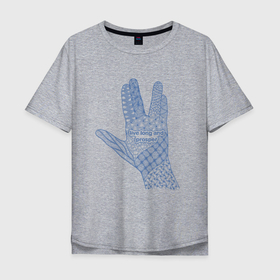 Мужская футболка хлопок Oversize с принтом Вулканский салют в Екатеринбурге, 100% хлопок | свободный крой, круглый ворот, “спинка” длиннее передней части | геометрия | графика | жесты | надписи | синий