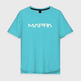 Мужская футболка хлопок Oversize с принтом MAPPA | МАППА в Курске, 100% хлопок | свободный крой, круглый ворот, “спинка” длиннее передней части | anime | mappa | аниме | атака титанов | дороро | магическая битва | маппа | студия | юри на льду