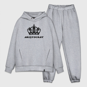 Мужской костюм хлопок OVERSIZE с принтом Аристократ в городе Новоалтайск,  |  | aristocrat | аристократ | король | корона | царь