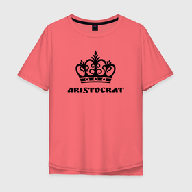 Мужская футболка хлопок Oversize с принтом Аристократ в Белгороде, 100% хлопок | свободный крой, круглый ворот, “спинка” длиннее передней части | aristocrat | аристократ | король | корона | царь