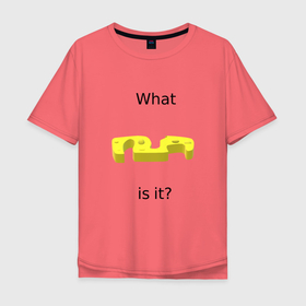 Мужская футболка хлопок Oversize с принтом What is it? в Новосибирске, 100% хлопок | свободный крой, круглый ворот, “спинка” длиннее передней части | what is it | желтое | непонятное | сыр | угадай | что это