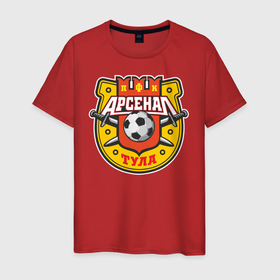 Мужская футболка хлопок с принтом Арсенал Тула в Новосибирске, 100% хлопок | прямой крой, круглый вырез горловины, длина до линии бедер, слегка спущенное плечо. | арсенал тула | меч | мяч | фк | футбол | футбольный клуб | эмблема