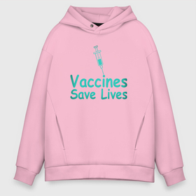 Мужское худи Oversize хлопок с принтом Вакцина спасает жизни в Новосибирске, френч-терри — 70% хлопок, 30% полиэстер. Мягкий теплый начес внутри —100% хлопок | боковые карманы, эластичные манжеты и нижняя кромка, капюшон на магнитной кнопке | coronavirus | covid19 | virus | вакцина | вакцинация | вирус | грипп | заражение | здоровье | иммунитет | инфекция | карантин | корона | коронавирус | маска | пандемия | прививка | самоизоляция | спутник