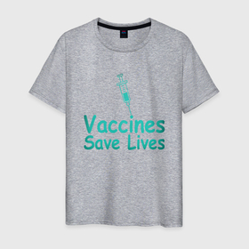Мужская футболка хлопок с принтом Вакцина спасает жизни в Петрозаводске, 100% хлопок | прямой крой, круглый вырез горловины, длина до линии бедер, слегка спущенное плечо. | coronavirus | covid19 | virus | вакцина | вакцинация | вирус | грипп | заражение | здоровье | иммунитет | инфекция | карантин | корона | коронавирус | маска | пандемия | прививка | самоизоляция | спутник