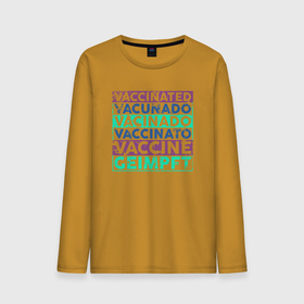 Мужской лонгслив хлопок с принтом Вакцинация в Новосибирске, 100% хлопок |  | coronavirus | covid19 | virus | вакцина | вакцинация | вирус | грипп | заражение | здоровье | иммунитет | инфекция | карантин | корона | коронавирус | маска | пандемия | прививка | самоизоляция | спутник