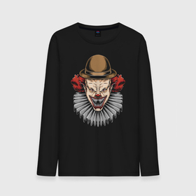 Мужской лонгслив хлопок с принтом The terrible clown в Тюмени, 100% хлопок |  | clown | eyes | fangs | halloween | hat | holiday | horror | jabot | jaw | muzzle | nose | глаза | жабо | клоун | клыки | нос | пасть | праздник | ужас | хэллоуин | шляпа