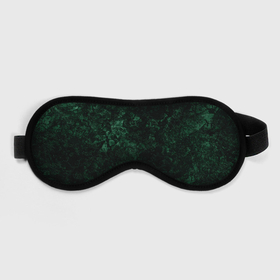 Маска для сна 3D с принтом Темно-зеленый мраморный узор  в Тюмени, внешний слой — 100% полиэфир, внутренний слой — 100% хлопок, между ними — поролон |  | Тематика изображения на принте: абстрактный | велюровый | зеленый | каменный | мрамор | современный | текстура камня | темный зеленый