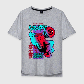 Мужская футболка хлопок Oversize с принтом Kiseijuu - Migi в Белгороде, 100% хлопок | свободный крой, круглый ворот, “спинка” длиннее передней части | kiseijuu | migi | parasite | parasyte | миги | паразит