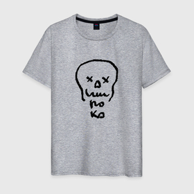 Мужская футболка хлопок с принтом Улыбайся широко в Тюмени, 100% хлопок | прямой крой, круглый вырез горловины, длина до линии бедер, слегка спущенное плечо. | smile | граффити | типси тип | уличный стиль | улыбка