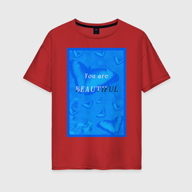 Женская футболка хлопок Oversize с принтом You are beautiful в Новосибирске, 100% хлопок | свободный крой, круглый ворот, спущенный рукав, длина до линии бедер
 | beautiful | blue | butterflies | бабочки | синие бабочки | синий | синий  градиент