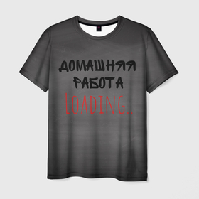Мужская футболка 3D с принтом Loading в Белгороде, 100% полиэфир | прямой крой, круглый вырез горловины, длина до линии бедер | school | арт | графика | надписи | школа