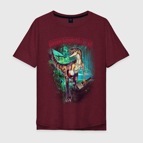 Мужская футболка хлопок Oversize с принтом Виноцираптор  , 100% хлопок | свободный крой, круглый ворот, “спинка” длиннее передней части | вино | динозавр | раптор