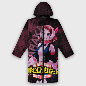 Дождевик унисекс 3D с принтом Урарака Очако в городе Новоалтайск,  |  | boku no hero | my hero academia | ochako | uraraka | моя геройская академия | отяко | очако | урарака