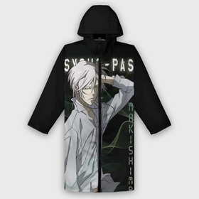 Дождевик унисекс 3D с принтом Сёго Макисима Psycho Pass в городе Новоалтайск,  |  | makishima shougo | антагонист | макишима | психо паспорт | психопаспорт | сёго макисима
