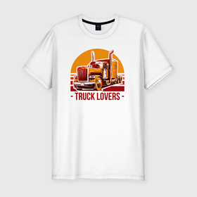 Мужская футболка хлопок Slim с принтом Truck lovers в Санкт-Петербурге, 92% хлопок, 8% лайкра | приталенный силуэт, круглый вырез ворота, длина до линии бедра, короткий рукав | truck | trucks | грузовик | грузовики | дальнобои | дальнобой | дальнобойщик | фура | фуры