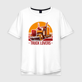 Мужская футболка хлопок Oversize с принтом Truck lovers , 100% хлопок | свободный крой, круглый ворот, “спинка” длиннее передней части | truck | trucks | грузовик | грузовики | дальнобои | дальнобой | дальнобойщик | фура | фуры
