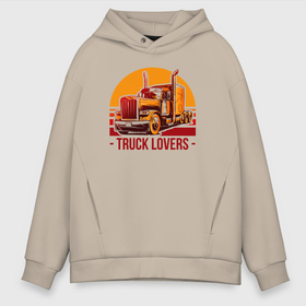 Мужское худи Oversize хлопок с принтом Truck lovers в Кировске, френч-терри — 70% хлопок, 30% полиэстер. Мягкий теплый начес внутри —100% хлопок | боковые карманы, эластичные манжеты и нижняя кромка, капюшон на магнитной кнопке | truck | trucks | грузовик | грузовики | дальнобои | дальнобой | дальнобойщик | фура | фуры