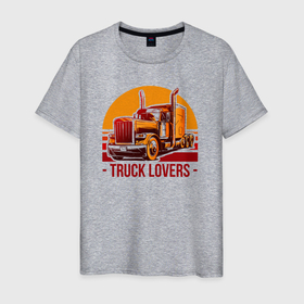Мужская футболка хлопок с принтом Truck lovers в Петрозаводске, 100% хлопок | прямой крой, круглый вырез горловины, длина до линии бедер, слегка спущенное плечо. | truck | trucks | грузовик | грузовики | дальнобои | дальнобой | дальнобойщик | фура | фуры