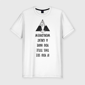 Мужская футболка хлопок Slim с принтом Иной в Петрозаводске, 92% хлопок, 8% лайкра | приталенный силуэт, круглый вырез ворота, длина до линии бедра, короткий рукав | иностранные надписи | креатив | оригинальный | творческий | текст