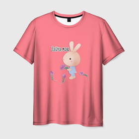 Мужская футболка 3D с принтом Зайка моя  в Петрозаводске, 100% полиэфир | прямой крой, круглый вырез горловины, длина до линии бедер | детский | для детей | забавный | зайка | зайчик | любовь | малышам | цветочки | шутливый