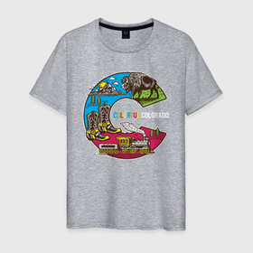 Мужская футболка хлопок с принтом Путешествие Colorful в Екатеринбурге, 100% хлопок | прямой крой, круглый вырез горловины, длина до линии бедер, слегка спущенное плечо. | colorful | мир | путешествие | туризм | турист