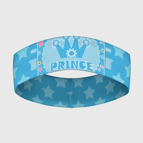 Повязка на голову 3D с принтом Для маленького принца в Кировске,  |  | день рождения | для мальчика | корона | малышам | мальчиковый | подарок | принц | украшение